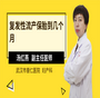 <b>西安捐卵代招怀孕，西安供卵医院_西安供卵公司</b>