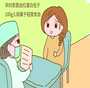 西安代怀咨询，消息!西安试管咨询?